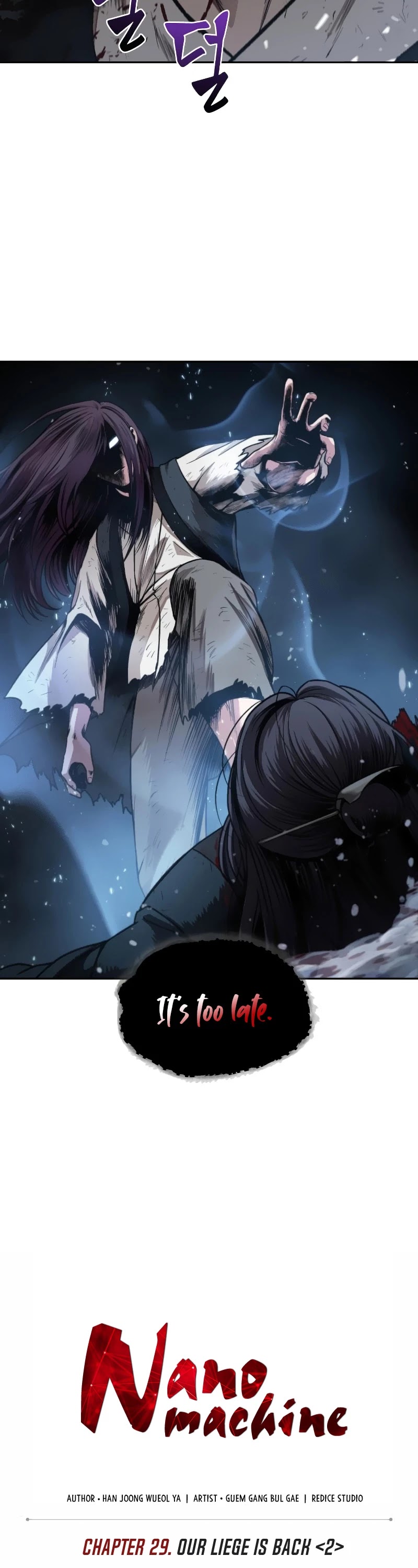 Nano Machine Chapter 73 image 07